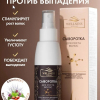 product avatar