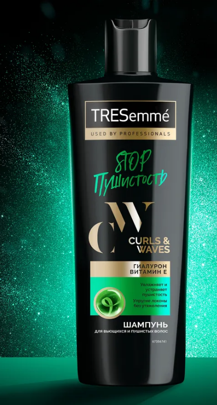 Шампунь TRESemme Curls&Waves Stop пушистость