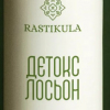 product avatar
