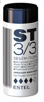 Объем-пудра для укладки волос Estel ST3/3